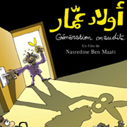 En chantier : «Aouled Ammar», documentaire de Nasreddine Ben Maâti