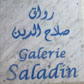Exposition en petits formats Í  la galerie Saladin : Un champ de liberté et de réflexion